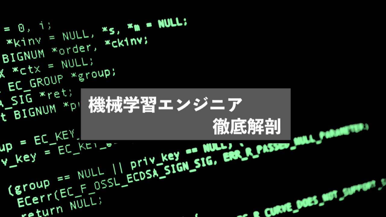 ml_engineer-2-1280x720.png